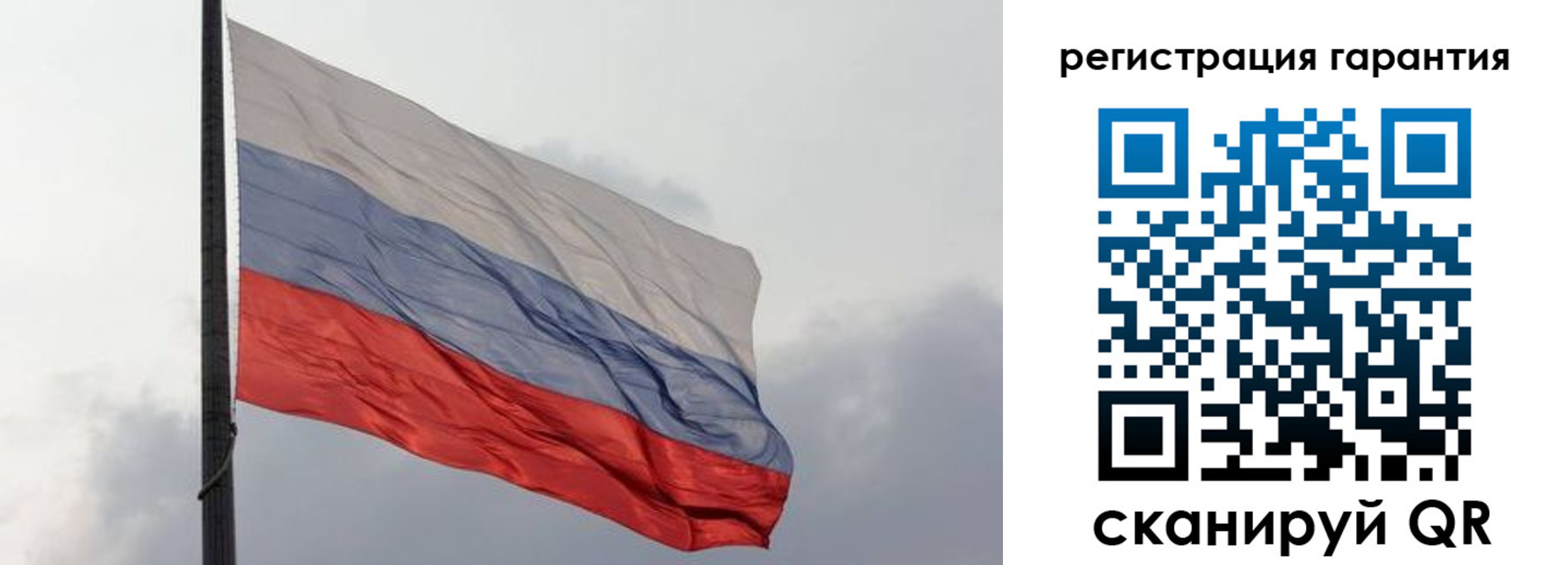 регистрация для школы в Лабытнанги