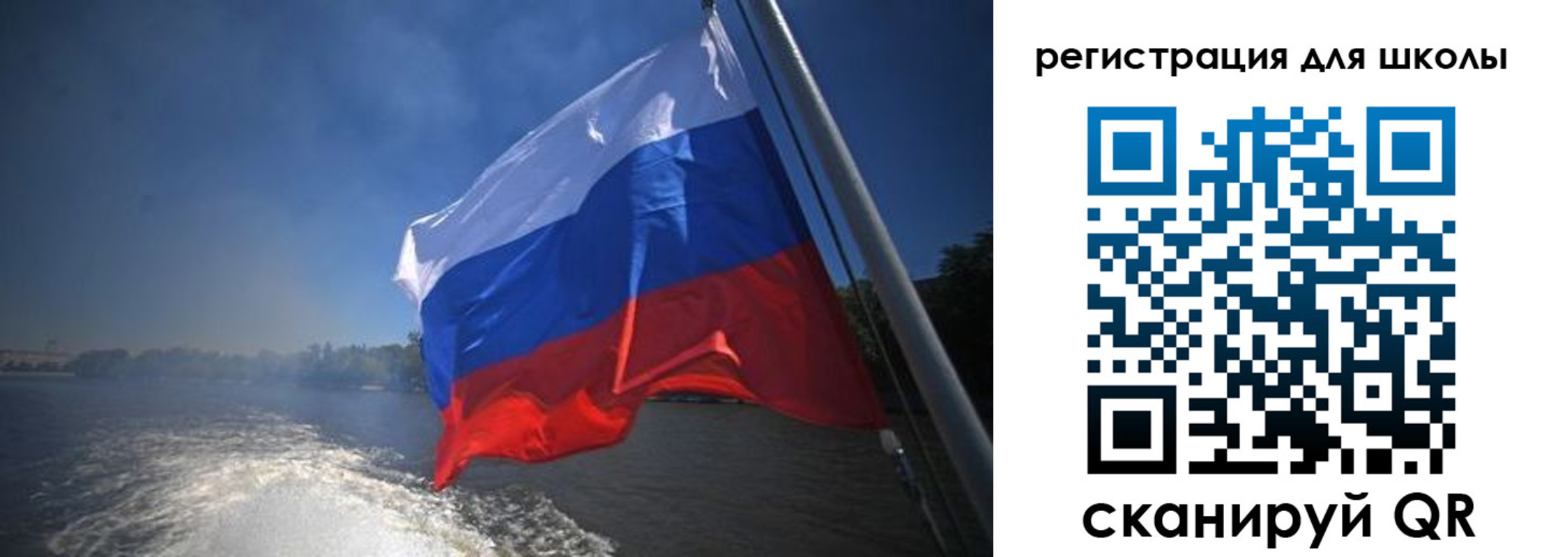 прописка в квартире в Лабытнанги